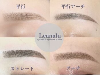 レアナル 池袋店(Leanalu)/美眉アイブロウスタイリング