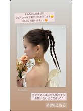 アンバー 恵比寿(AMBER)/著名人も多数ご来店頂いてます♪