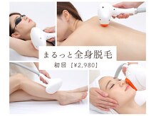 ビオラス(VIOLUS)