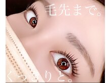 サロンドグリュック(Salon de gluck)/パリジェンヌラッシュリフト！