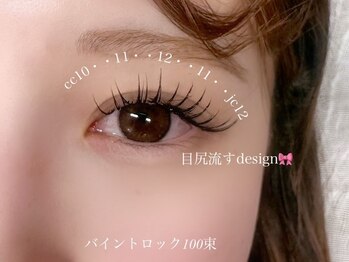 ミラ(Mila)の写真/【LED/バインド/アンドヘルシー】お目元の悩み/なりたいお目元に合わせて色々な技術で理想の可愛い目元に◎