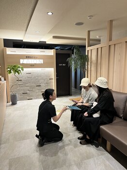 在温(ZAION)/1.お出迎え、酵素浴ご説明