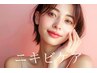 【繰り返すニキビ・肌荒れ】ハーブピーリング×プラズマ　¥18,000→¥9,800
