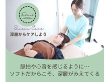 フェリコル さいたま新都心 与野駅前店(Felicol)