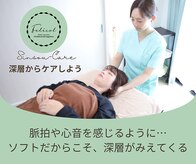 フェリコル さいたま新都心 与野駅前店(Felicol)