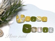 プラウネイル(Plow Nail)/個性的★グリーン