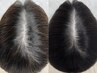 頭皮スカルプ【薄い毛、髪質改善】プレミアム頭皮エステ！55,000→44,000