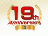 ☆19周年キャンペーンその2☆ハイパーナイフ60分￥13,200⇒￥6,980