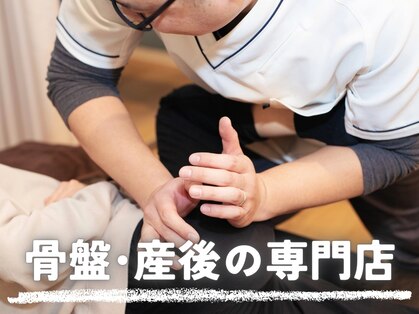 エゾマル(Ezo-maru)の写真