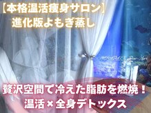 ヨサパーク ピアマリ 天神(YOSA PARK Pear-Mari)