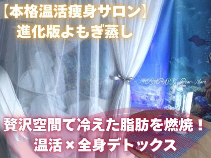 ヨサパーク ピアマリ 天神(YOSA PARK Pear-Mari)の写真