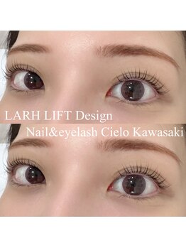 シエロ 川崎店(Cielo)/ラッシュリフト