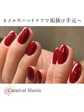 カーニバルマニア 明石店(Carnival Mania)/