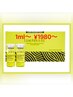 噂の脂肪分解タルミと小顔ケア【速攻効果有り】1ml～ ¥1980～