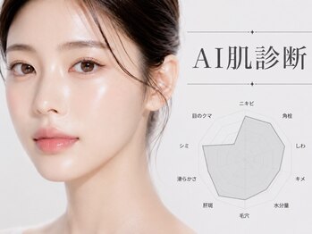 ルブラン(Lu'Bulan)の写真/【韓国肌管理士/美肌スペシャリスト在籍】原因を根本改善し人生最後の肌質改善を叶えます★