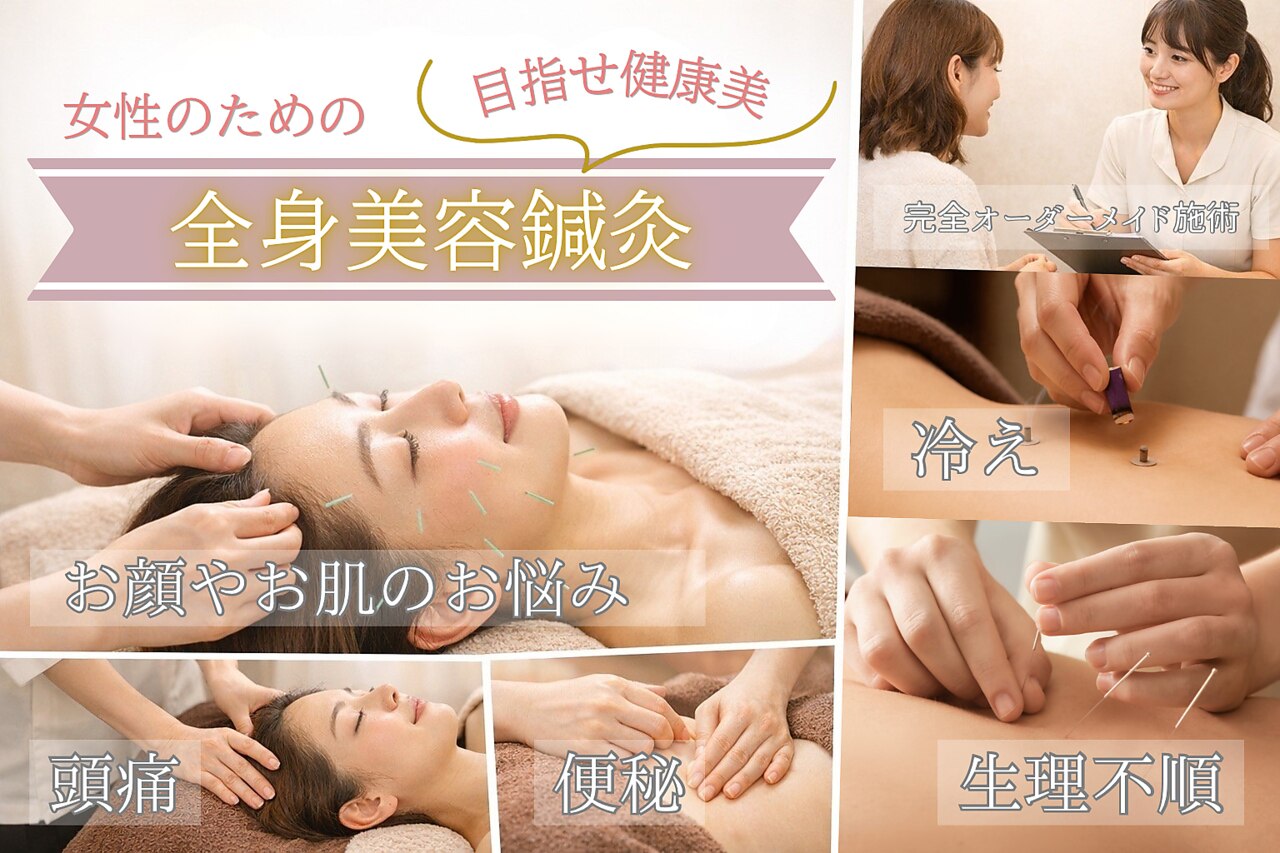 心臓　模型　中村　nakamura 学校備品　理科　病院　接骨院　整体　カイロ レガロ｜ホットペッパービューティー