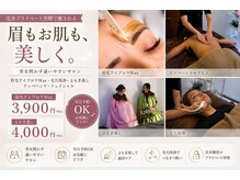 サロンアヌエヌエ ポノサロン(SalonAnuenue×pono_salon)
