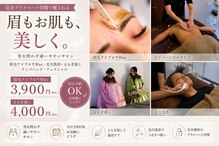 サロンアヌエヌエ ポノサロン(SalonAnuenue×pono_salon)