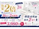 ホワイトニング ハナ 大阪本町店(Whitening Hana)の写真