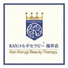 KANコルギセラピー 福井店のお店ロゴ