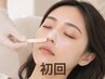 【男女共通】眉毛スタイリング＋フェイスワックス１パーツ　4900円