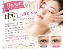 アロマビューティーサロン ジェイハウス(J)