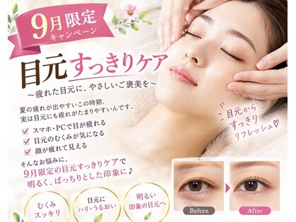 アロマビューティーサロン ジェイハウス(J)の写真
