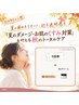 【期間限定】よもぎ蒸し回数券（5回）＋クリームセット
