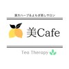 リラックス イン 美カフェ(Relax in 美Cafe)のお店ロゴ