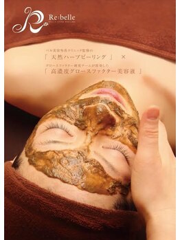 モンド(MONDO)/何を試してもダメだった方に!