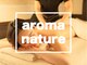 吉祥寺 アロマナチュール(aroma nature)の写真