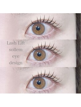 ソルレム(sollem)/ファービーロッドもあります★