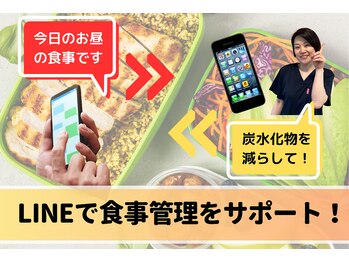 整骨院ひまわり/ダイエットコースのプログラム