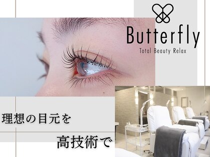 バタフライ 平塚店(Butterfly)の写真