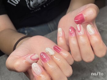 リカルメナートゥ 薬院(re:calmer na/to)/持ち込み90min