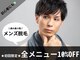 ガーベリー(GerbeLy)の写真