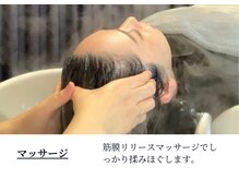 ピックアップ(pick-up)/マッサージ