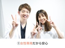 サッカ(札佳 sakka)/女性専用だから安心