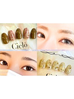 ネイル・アイメニューの同時施術が可能