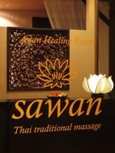 アジアンヒーリングリゾートサワン 神楽坂店 (Asian Healing Resort sawan) 神楽坂店 鈴木