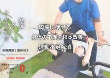 エムリーフ 千葉(Mリーフ)