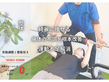 エムリーフ 千葉(Mリーフ)の写真