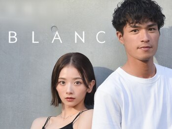 ブラン 磐田店(Blanc)/アイラッシュサロン　磐田店