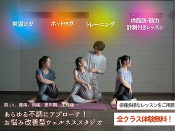 ウェルネススタジオ フィンズ