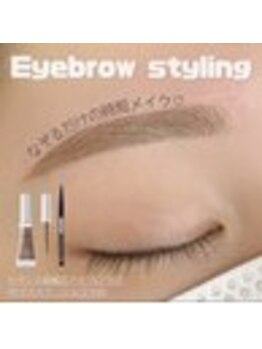 エルモ バイ エストアール 筑紫口店(L'mo by est-r.)/#美眉#アイブロウスタイリング