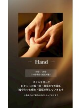 コリフレッシュ 南大沢店/ハンド