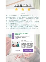 幸鍼灸整体院 武庫之荘院/整体・鍼灸・姿勢・マッサージ