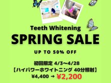 ライトビューティー 関内店(LIGHT BEAUTY)