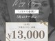 スキンリープワックスサロン 川崎店(SKINLEAP Wax salon)の写真