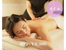 みゆきの雰囲気(一番人気2026年 新規【オイルリンパ90分¥8980】痛気持ち良いです)